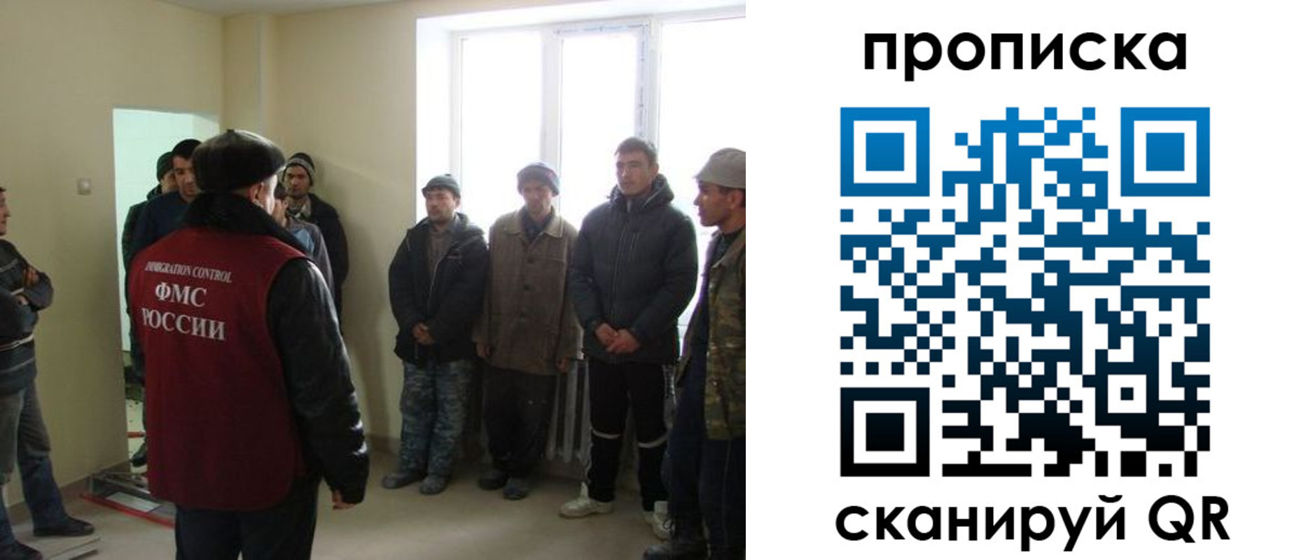временная регистрация надежно в Касли