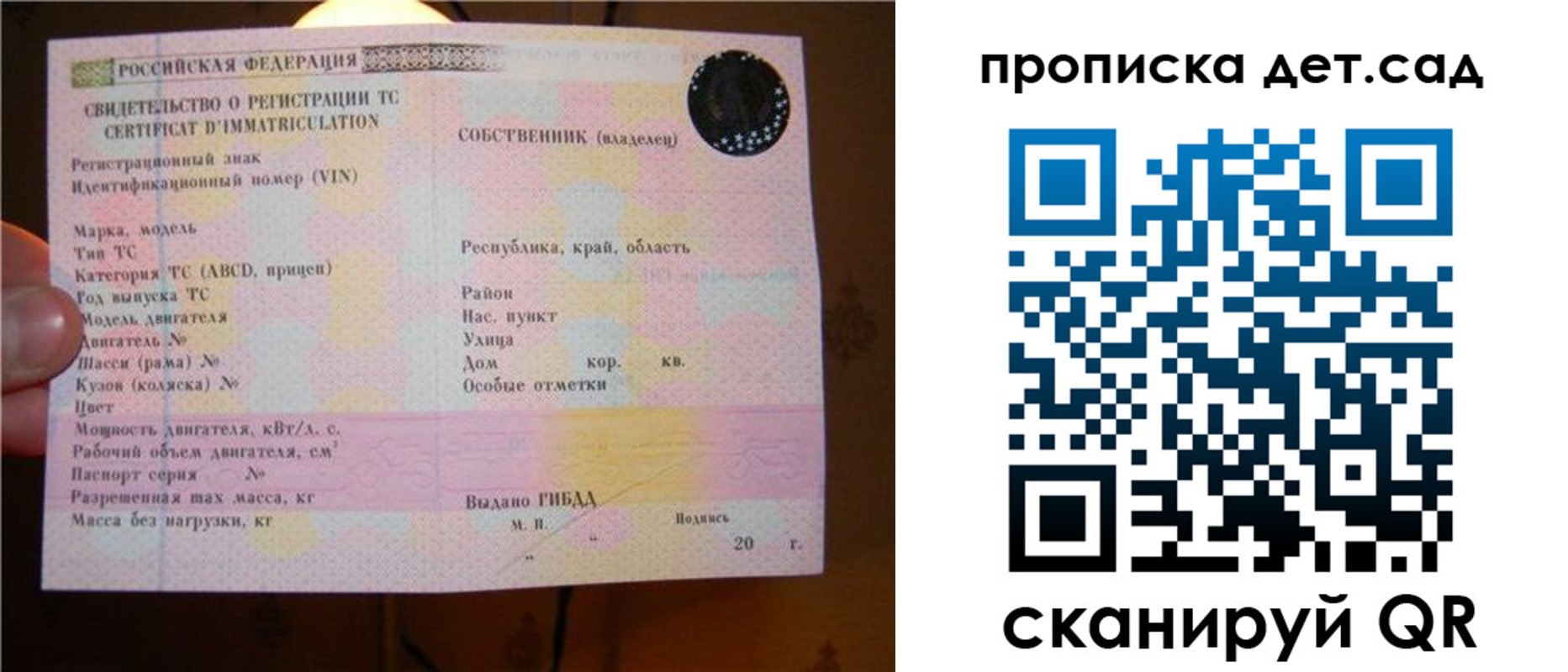 временная регистрация адрес в Касли