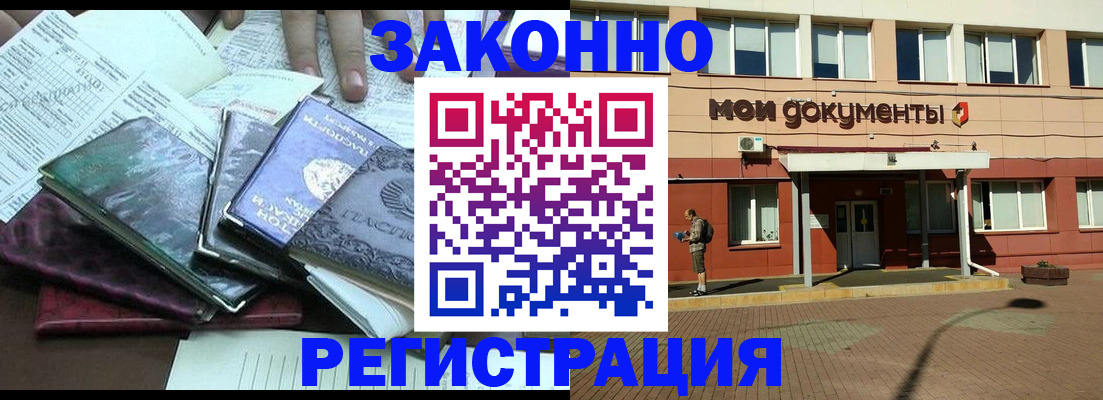 пропишу в квартире в Касли